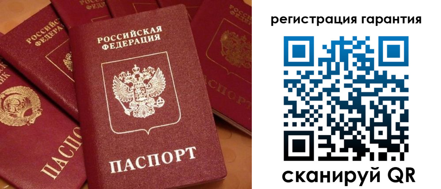 пропишу в квартире в Юже