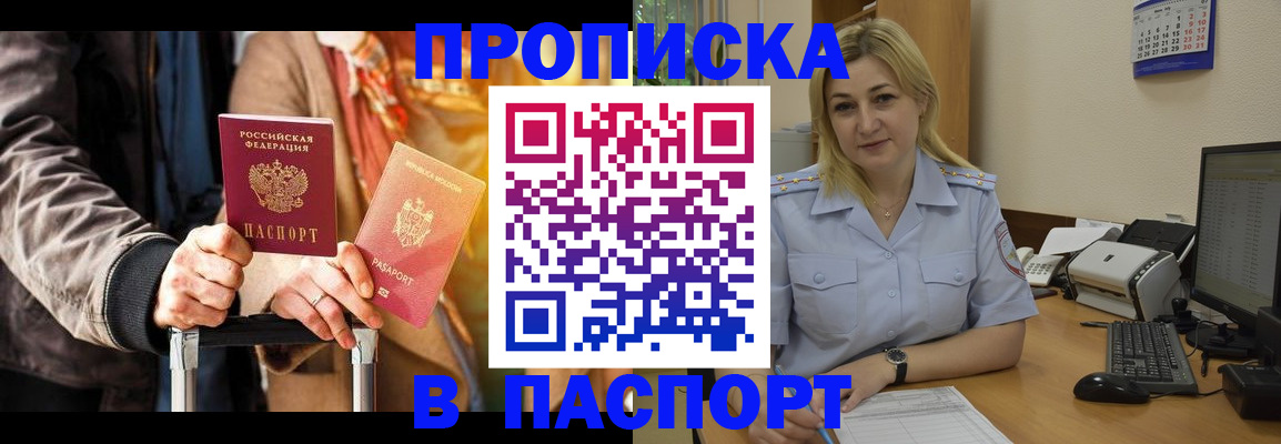 регистрация для школы в Юже