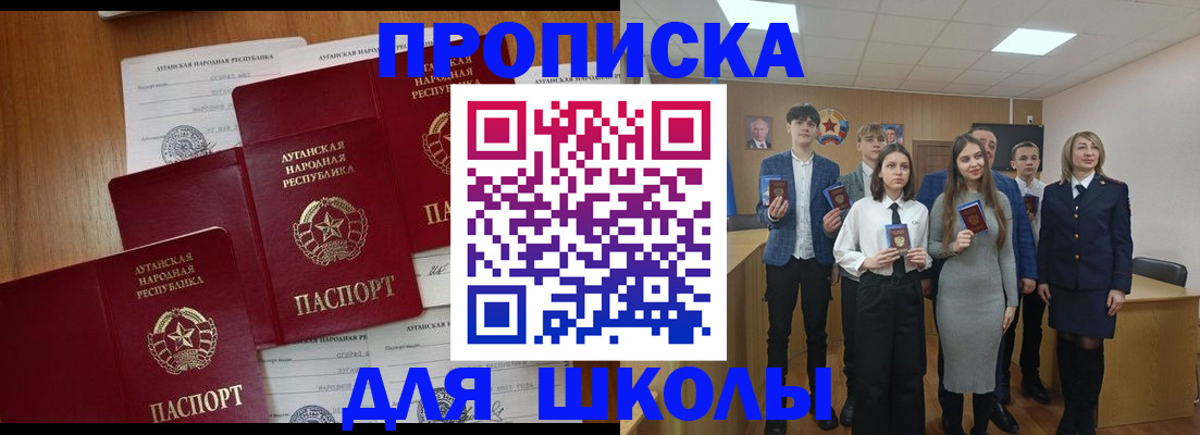 прописка от собственника в Юже